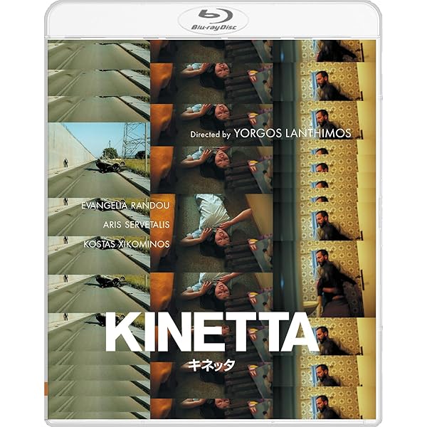 Amazon.co.jp: マジカル・ガール [Blu-ray] : ホセ・サクリスタン